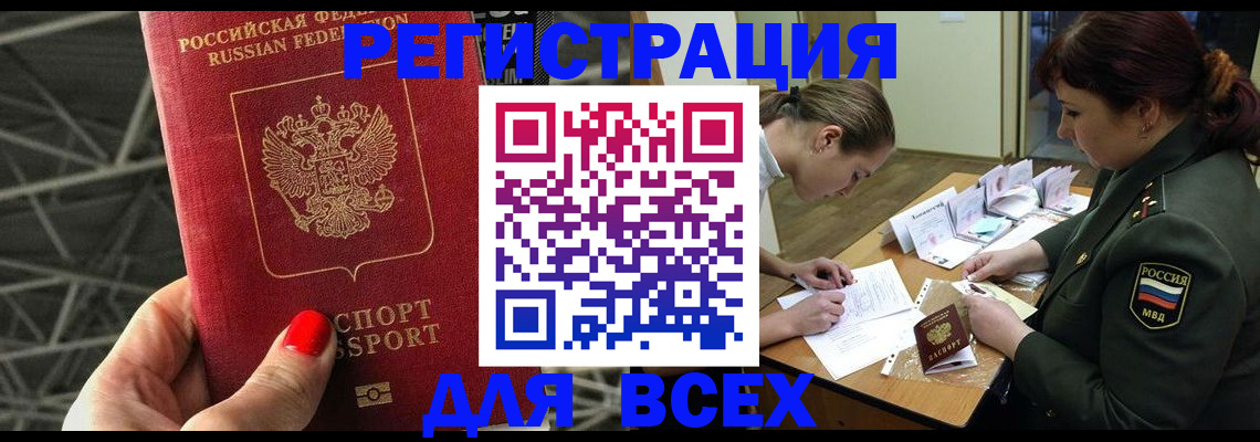 пропишу в квартире в Сегеже