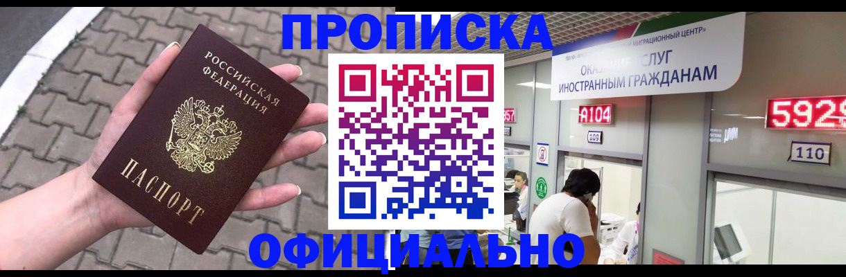 регистрация для школы в Сегеже